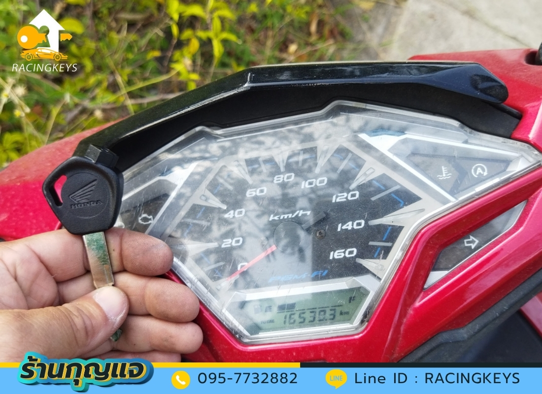 กุญแจรถมอไซค์ปทุมธานี