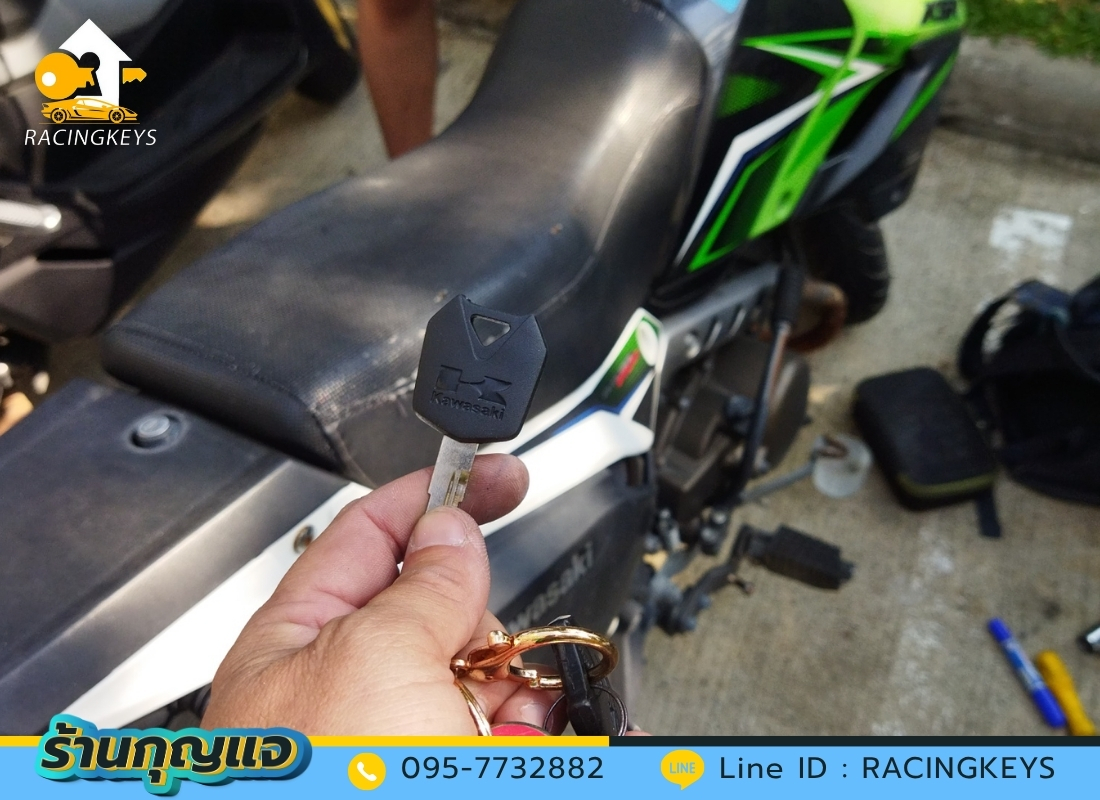 กุญแจรถมอไซค์ลาดพร้าว