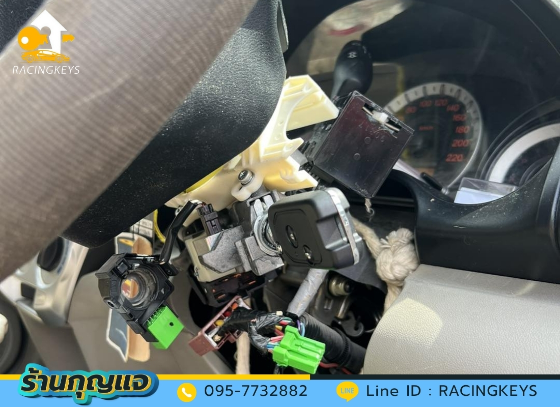 กุญแจรถยนต์