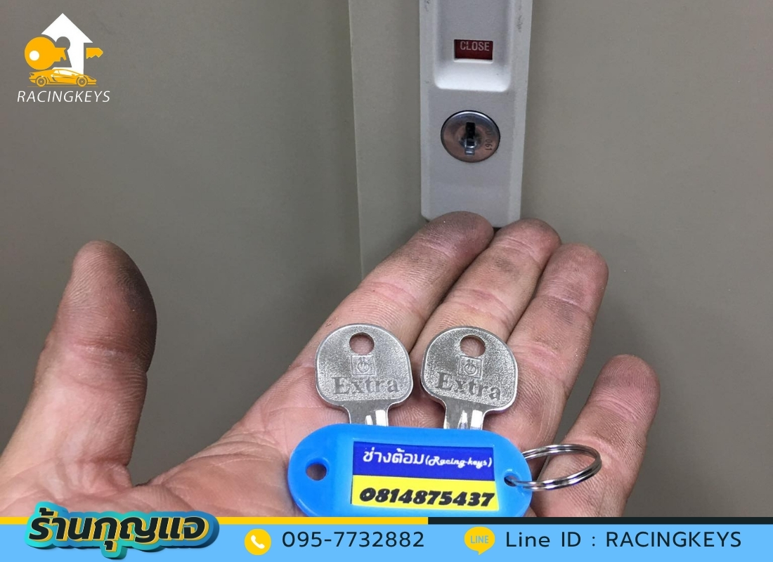 กุญแจเซฟร้านค้า ปทุมธานี