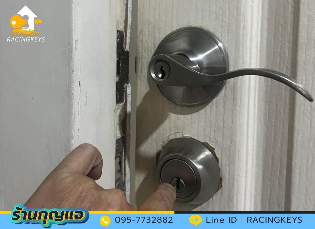 ช่างทำกุญแจคอนโด