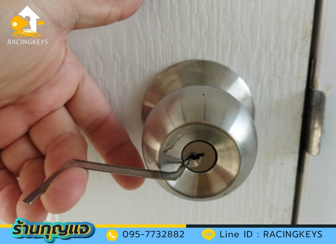 ช่างทำกุญแจบ้านปทุมธานี