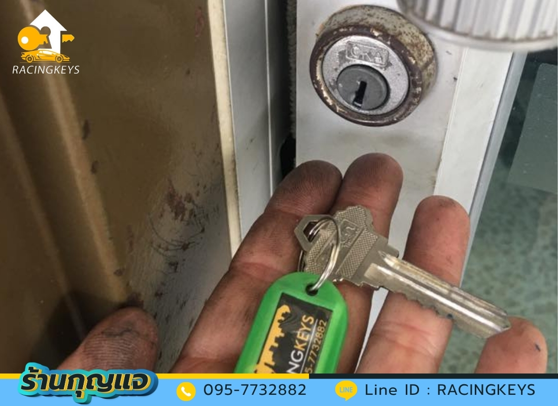 ช่างทำกุญแจร้านค้าลาดพร้าว