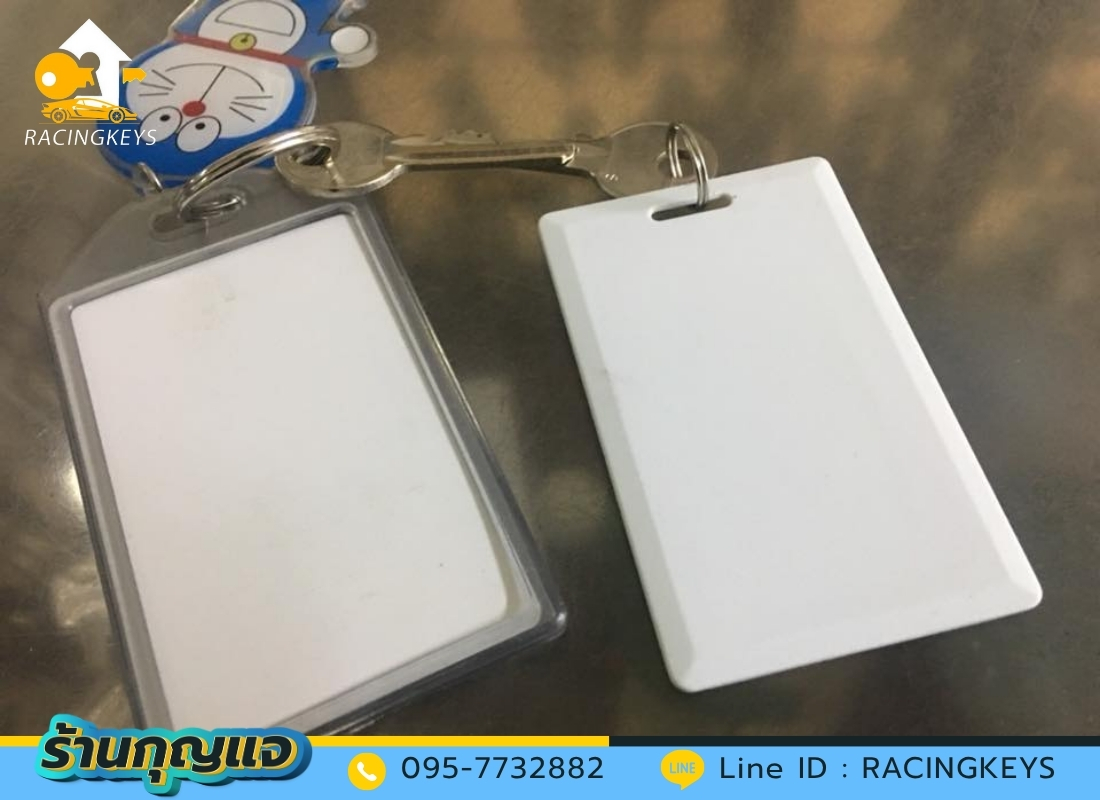 ช่างทำคีย์การ์ด