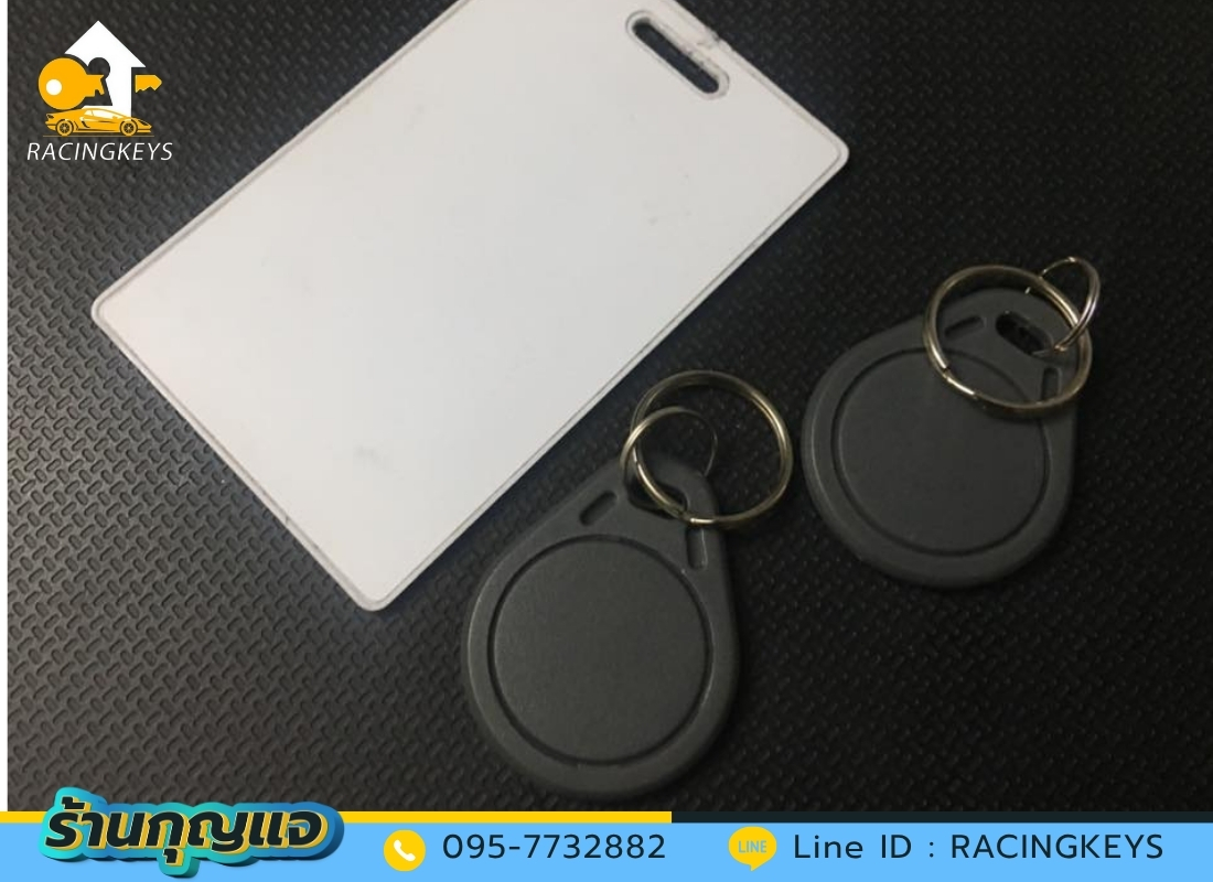 ช่างทำคีย์การ์ดดอกเมือง