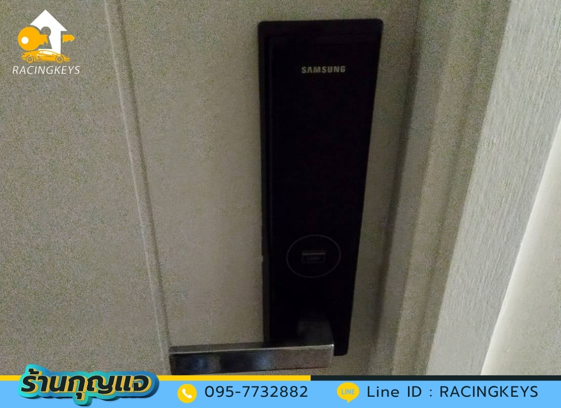 ช่างเปิดDigital door lockดอนเมือง