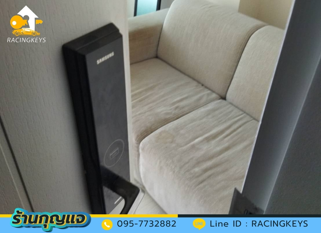 ช่างเปิดDigital door lockหลักสี่