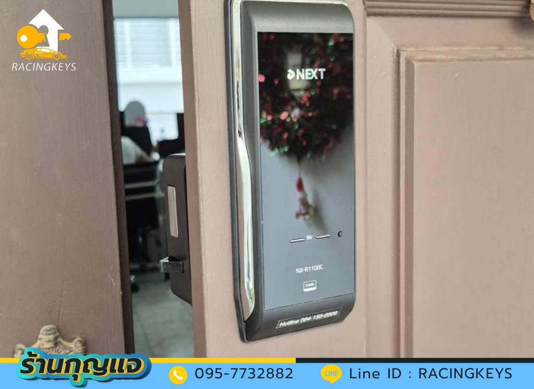 ช่างเปิดดิจิตอลดอล็อคปทุมธานี