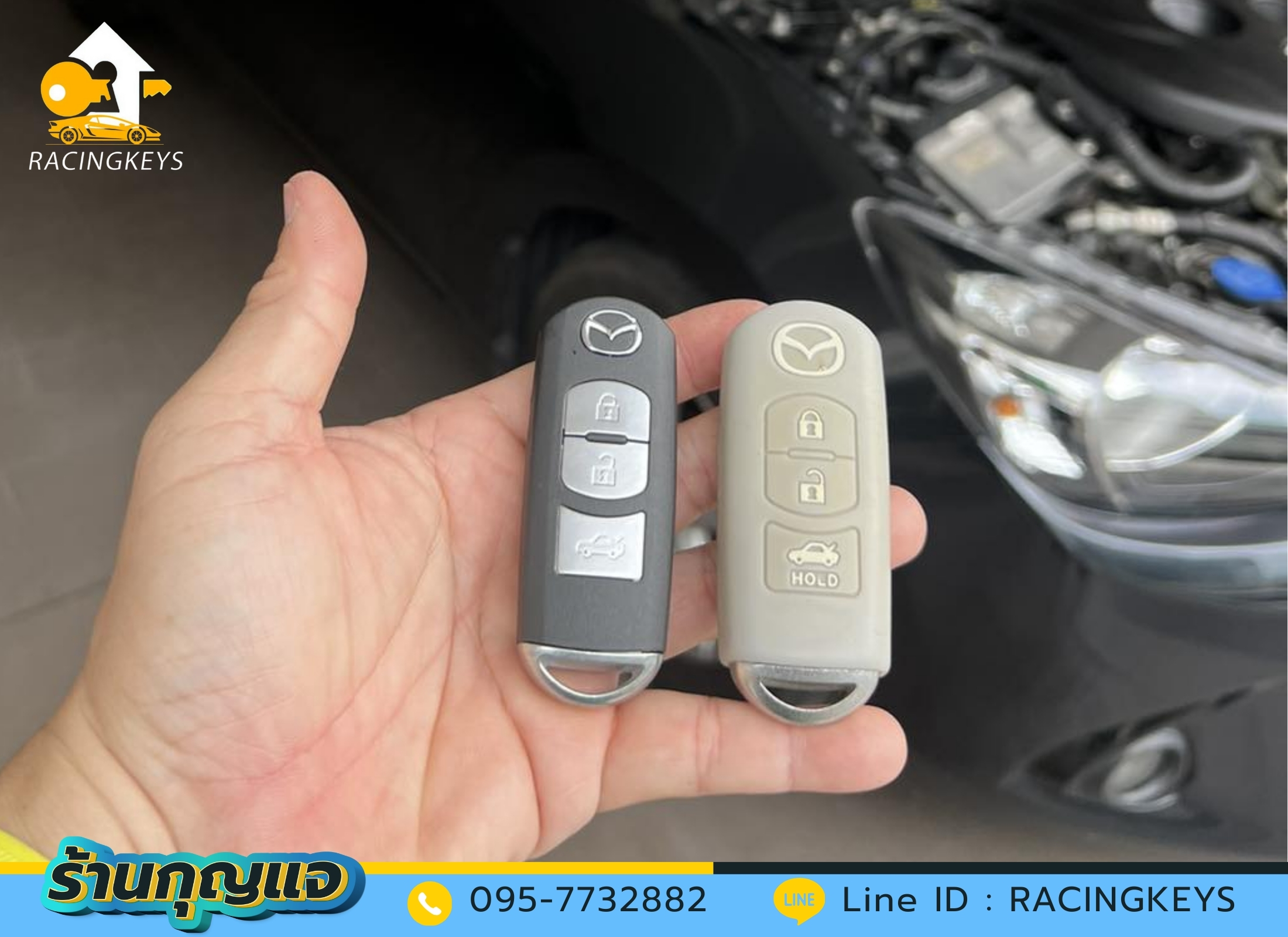 กุญแจหาย ทำอย่างไรดี